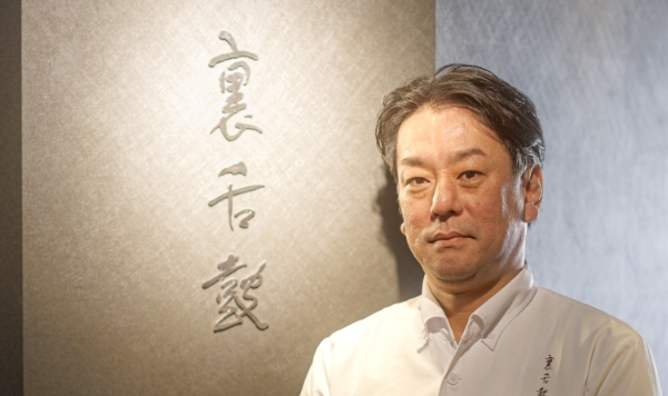 店主 中園彰三氏