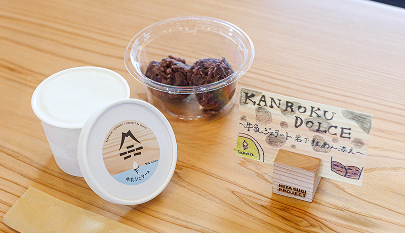 KANROKU DOLCE
